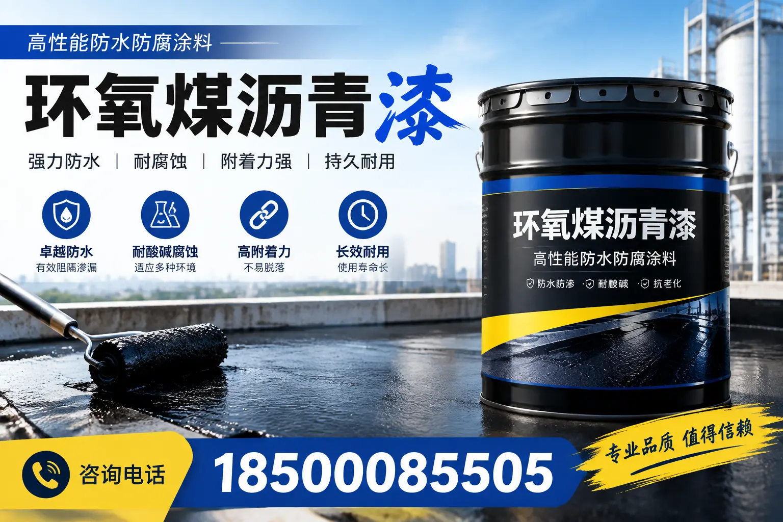 环氧煤沥青漆的价格因素分析,岳阳市场行情解读